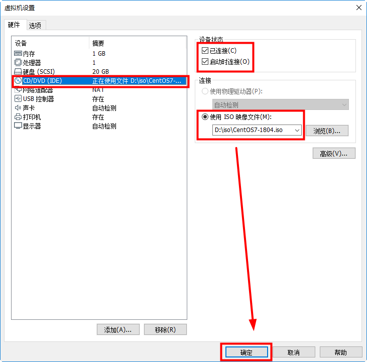 linux基础（二）