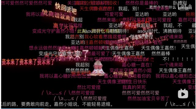 迈进3亿MAU的B站，拿什么扭亏？