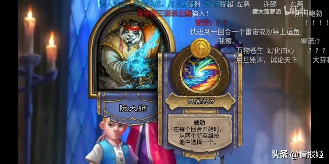 只剩下7%好评的《三国杀》和随处可见的三国杀玩家