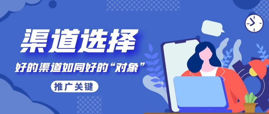 做问答推广要注意些什么？