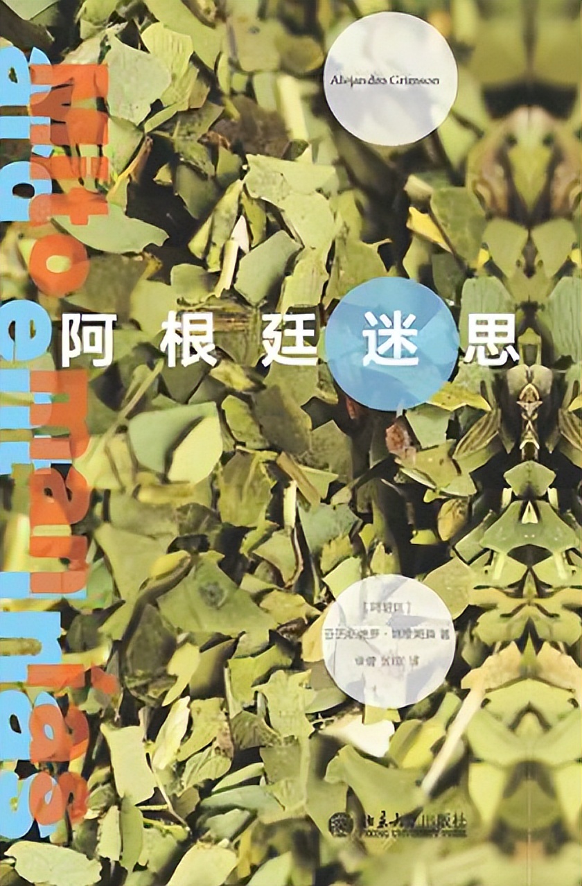 哪些人能去看奥运会（不是所有人都欢迎世界杯，例如某些作家）