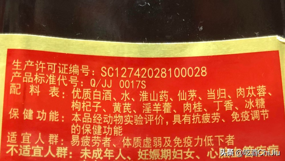 餐桌上的“酒”，到底有哪几类？