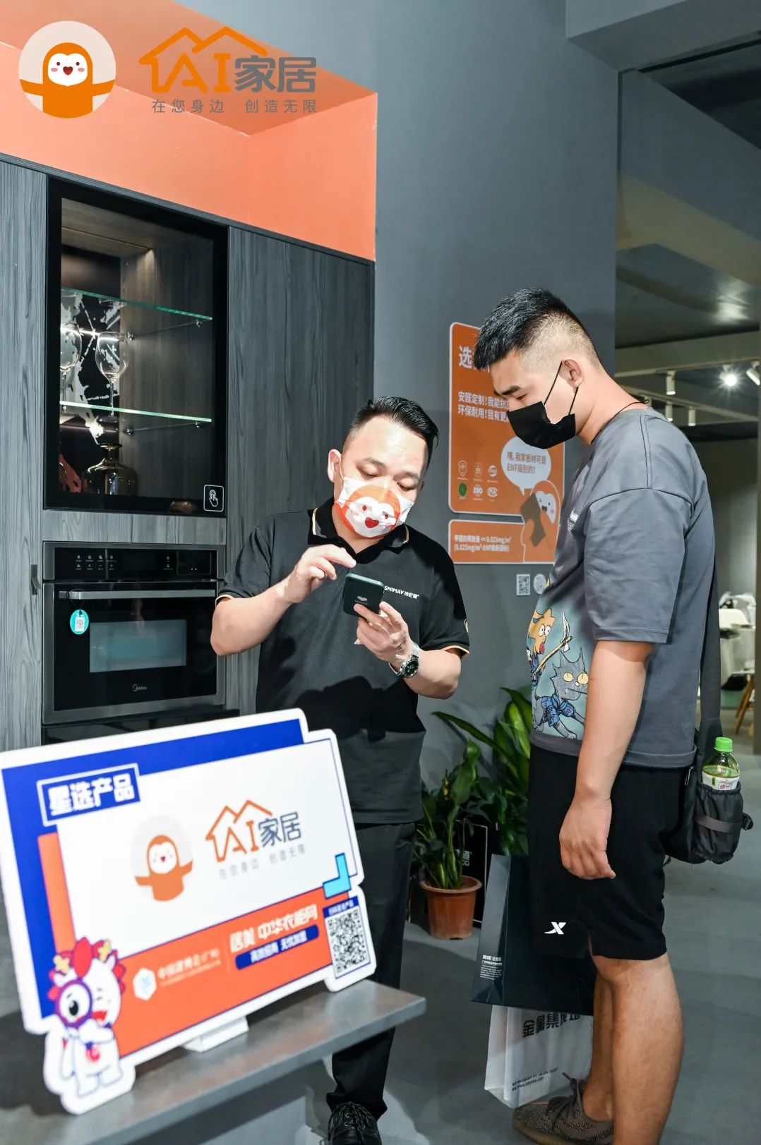 您有新的来电 | 2022年第24届中国建博会（广州）圆满闭幕