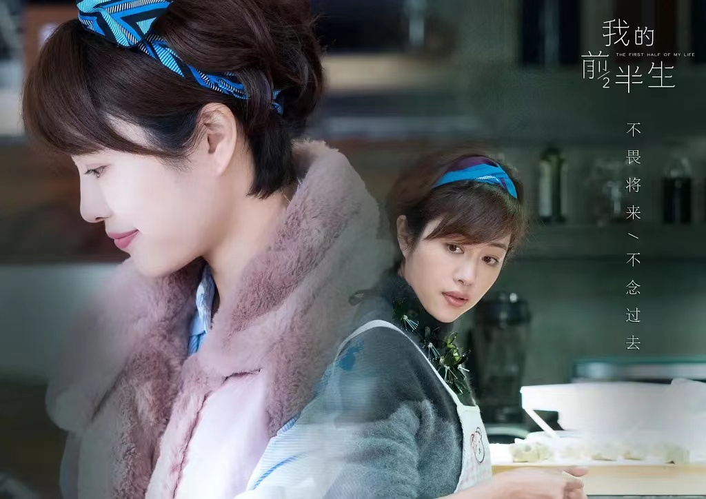 三看《我的前半生》才懂罗子群注定只能嫁给像白光那样的小混混