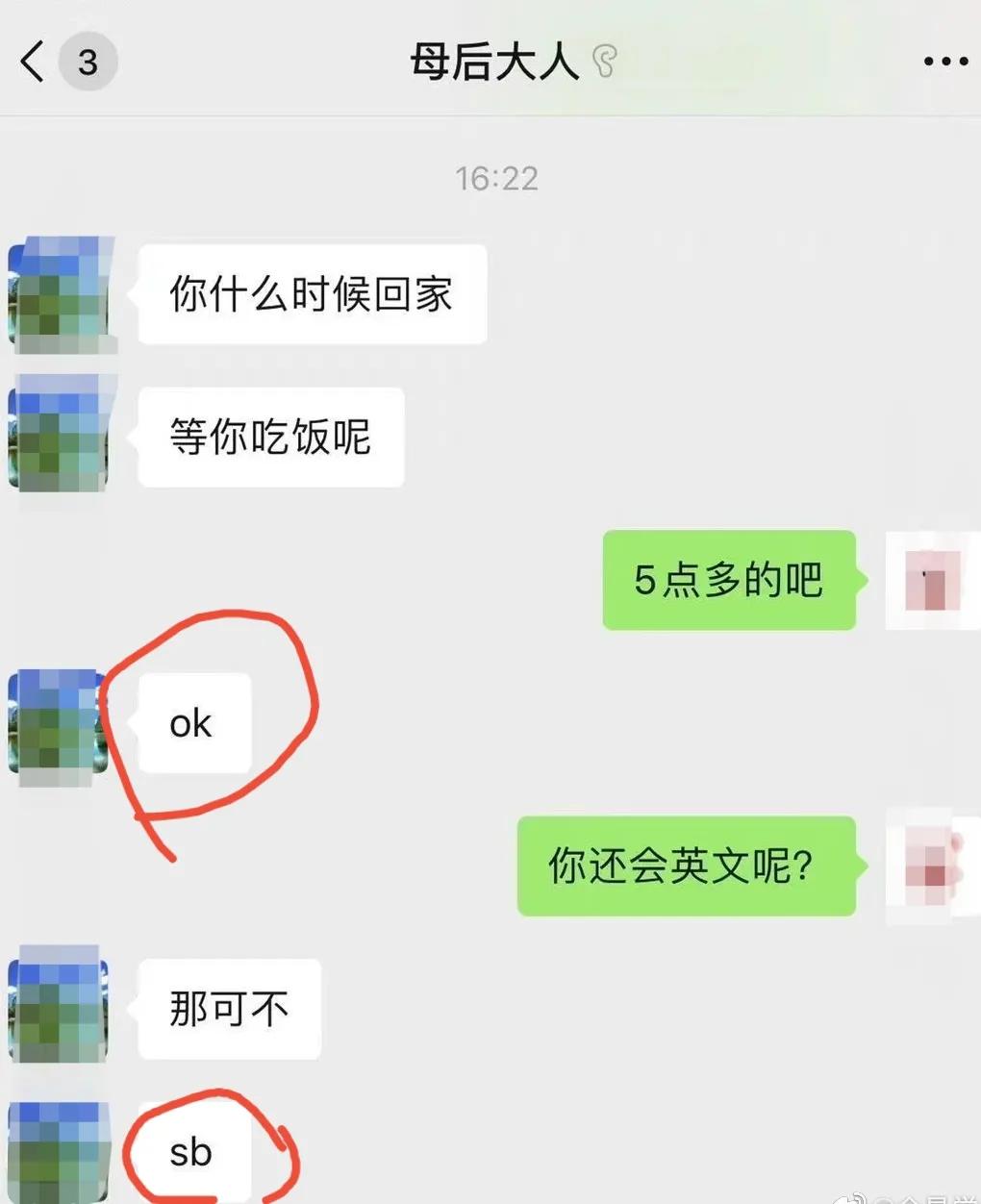 笑死，父亲称儿子为“普信男”，他懂这是什么意思吗