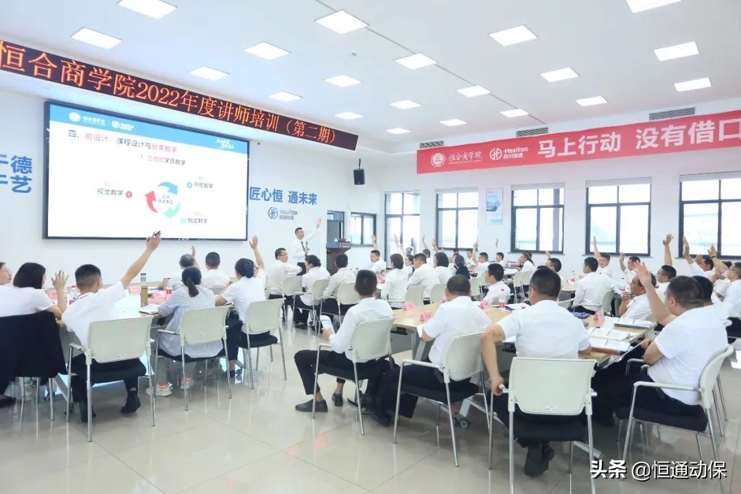 ѧ���Ļᡱǿ���졪���Ĵ���ͨ��ʦ��ѵ�ࣨ�ڶ��ڣ�Բ������