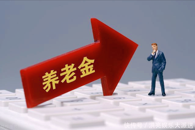 养老保险交15年后每月拿多少钱,养老保险交15年后每月拿多少钱如何计算