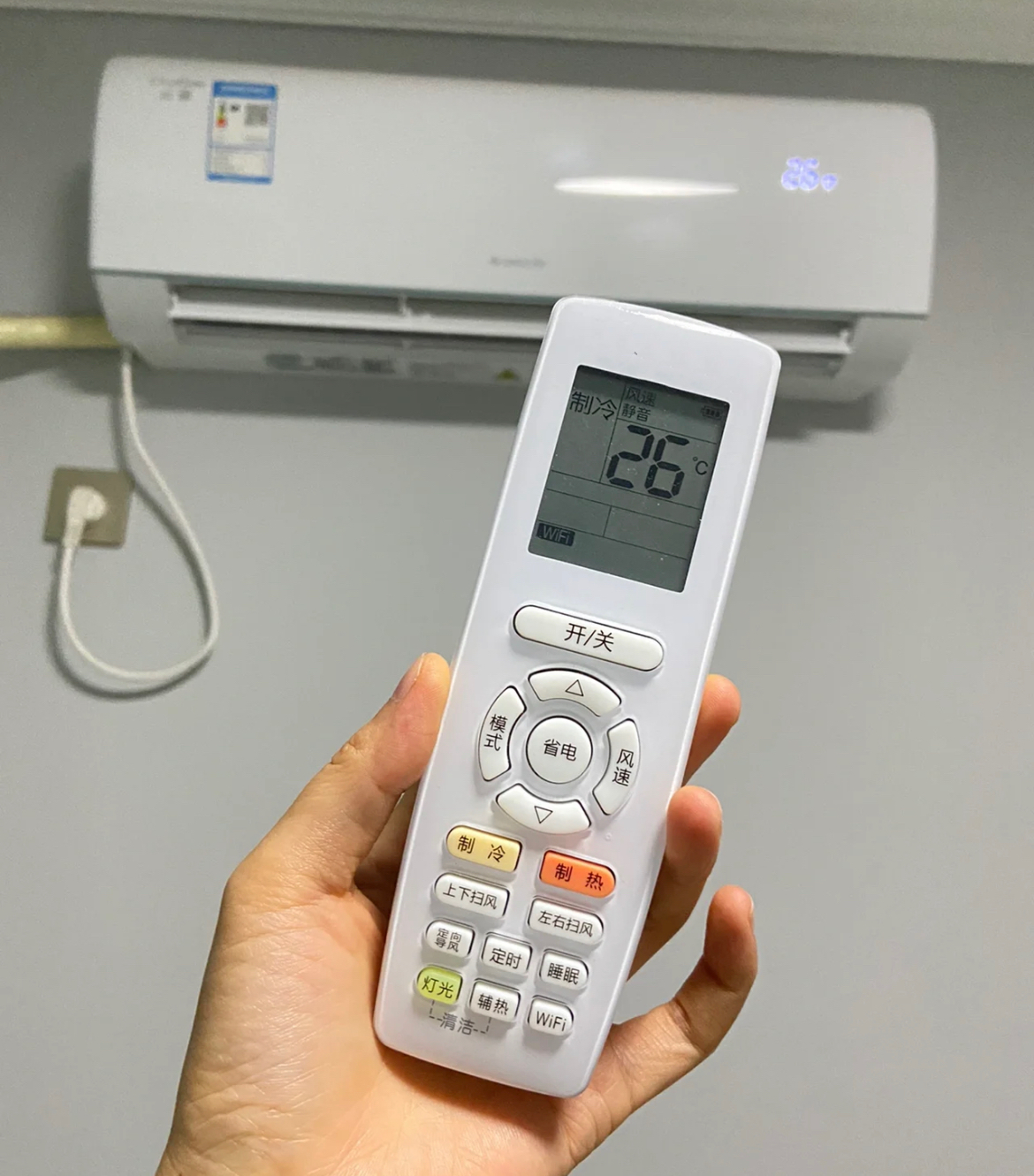 空调制热20度和26度哪个省电（空调26度制热一晚上多少度电）-第15张图片-大连信(xin)息网