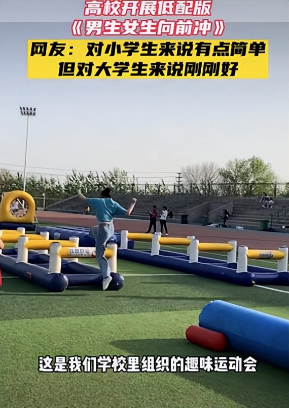 男女宿舍混住的大学（校园生活欢乐多）