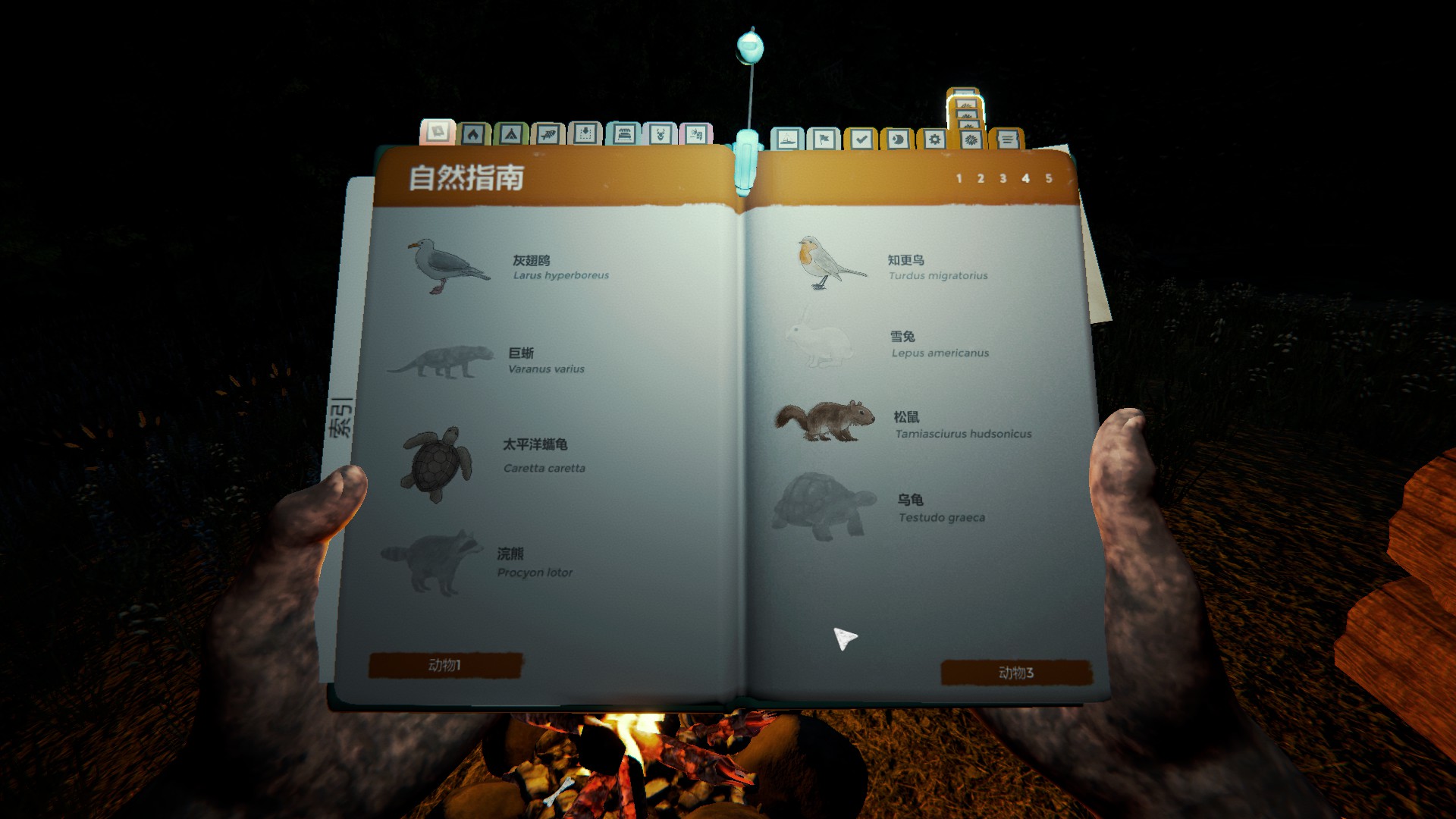 快和你的好兄弟们一起当野人吧《森林》入门篇