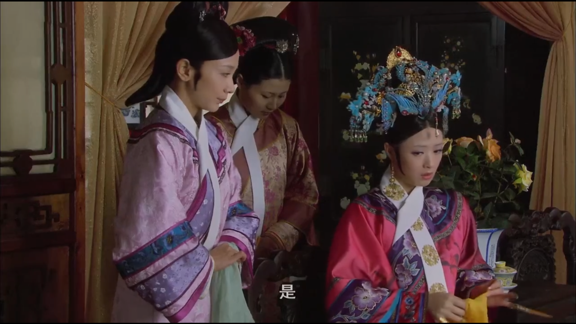 甄嬛传：选个丫鬟伺候自己，我不会选流朱，你会选谁？