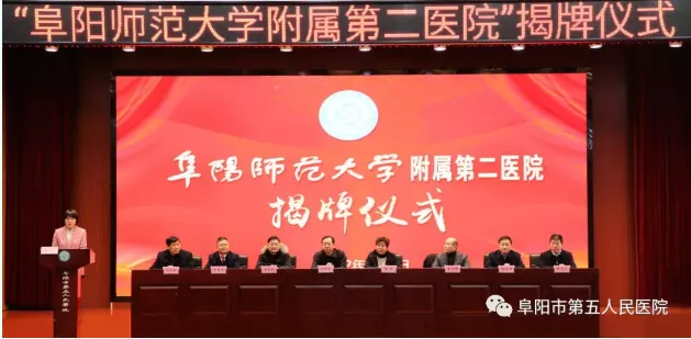 北京师范大学芜湖附属学校（半年）