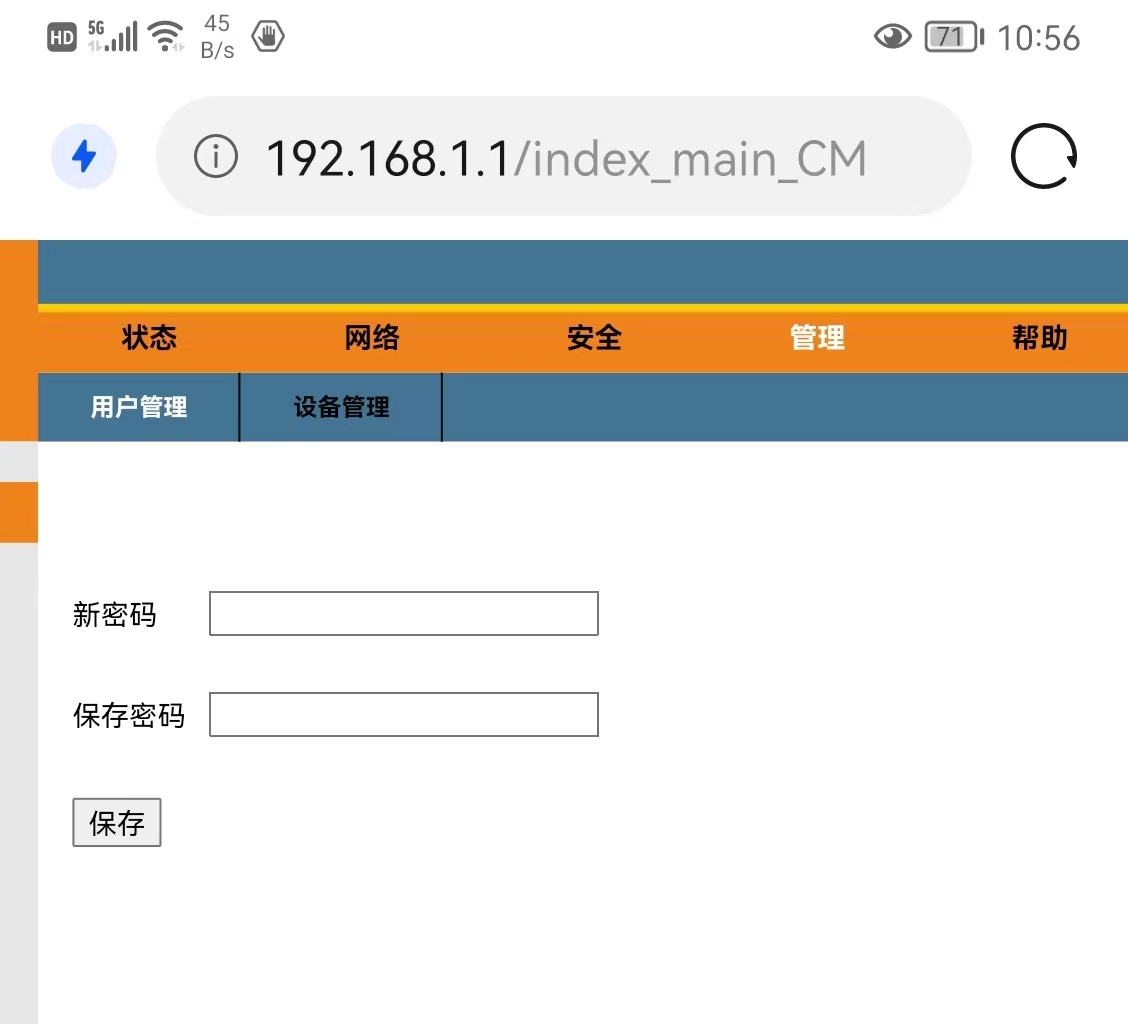 如何修改自家wifi密码（家里wifi密码怎么改）-第8张图片-科灵网