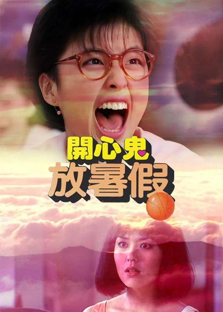 楼南光张敏合作电影(香港影坛那些披着恐怖外衣的喜剧片你看过吗？全部都是童年经典)