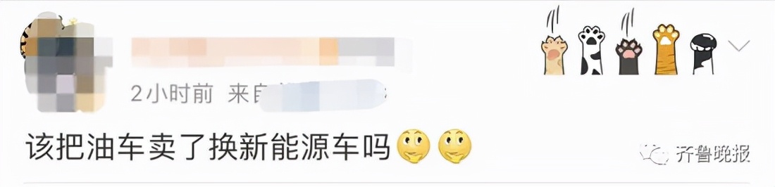 油价即将大变！95号汽油将进入9元时代！加四箱油能买一辆电动车