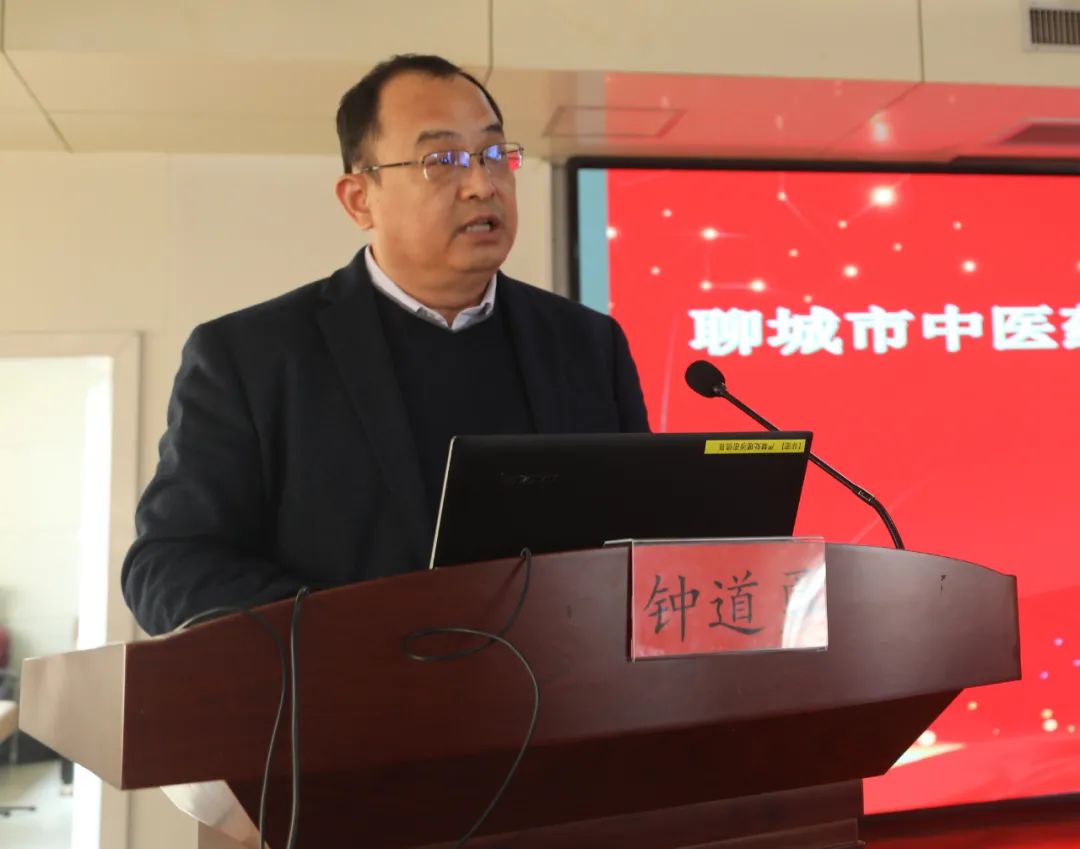 聊城市中医药学会中西医结合糖尿病专业委员会第二次学术会议召开