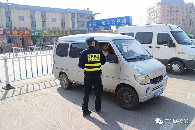 三门峡市交通运输局组织开展打击非法网约车经营活动专项整治行动