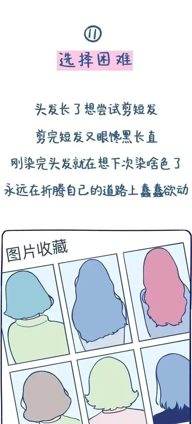 大家都知道这个女孩子吗(女生为什么喜欢吸自己？而且总是会上瘾！为大家揭秘)