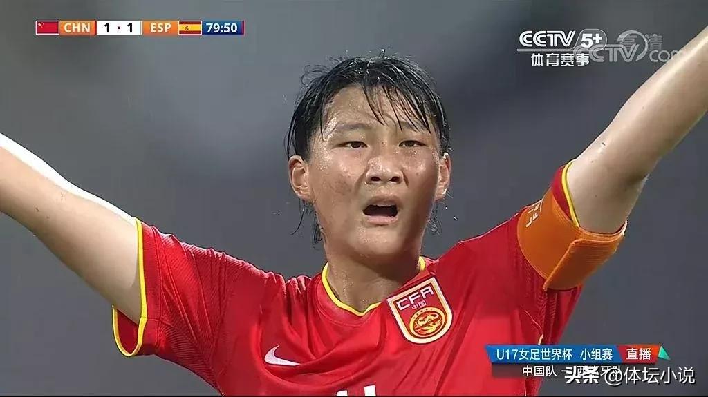 女世界杯比分（中國女足出局！U17女足世界杯積分榜：新增兩隊晉級，八強決出7席）