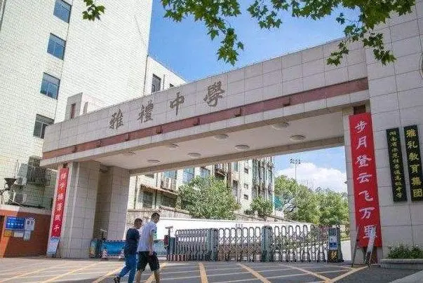 全国高中排名发布，上海中学高居第三，雅礼中学竟无缘前五？