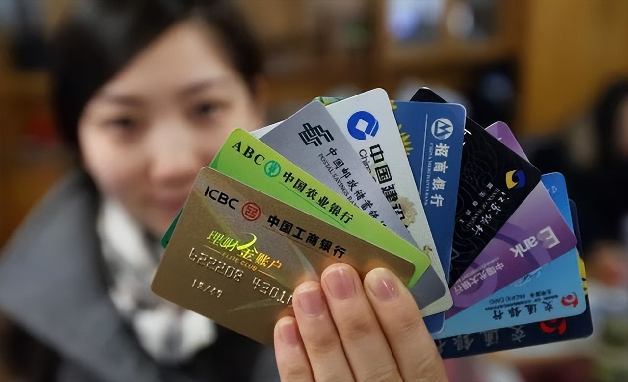 银行卡长期不使用，里面没钱也没注销，会有什么后果？大家注意了