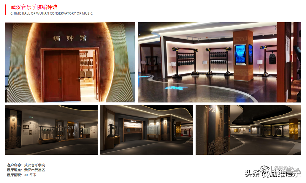 励维展示：当下校园展厅如何设计？