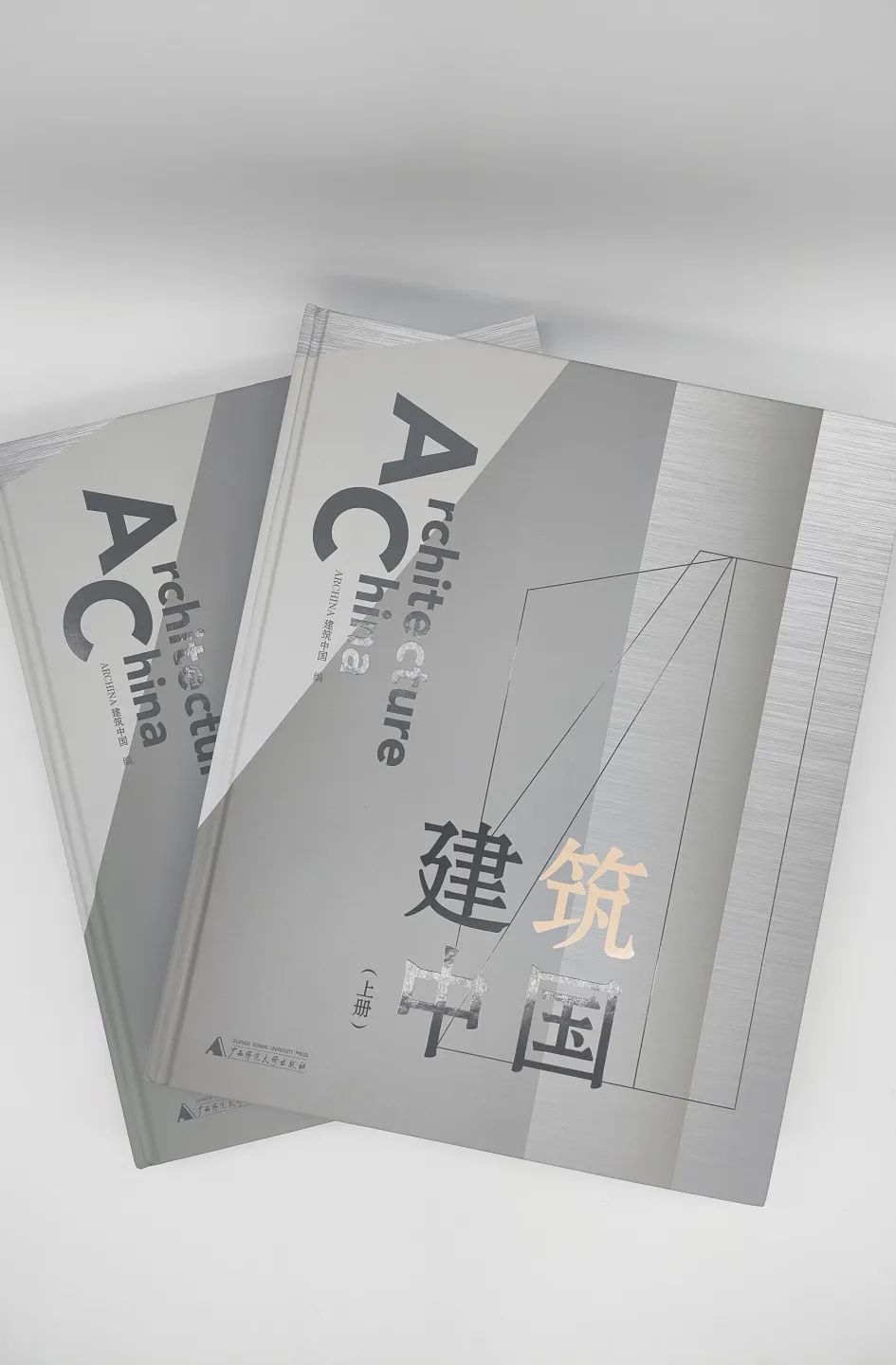 建筑创造办公舒适 |《建筑中国》