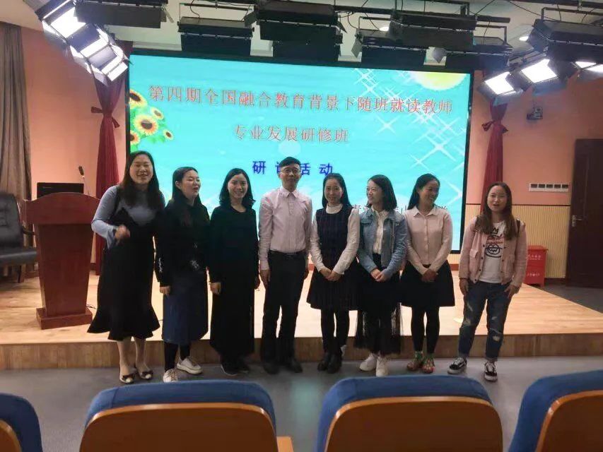 探寻双流融合教育之路｜一起走进成都市双流区实验小学