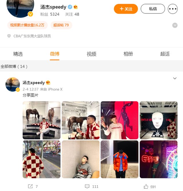 cba汤杰岳阳哪里人(汤杰的故事：CBA速度最快的男人，无缘NBA，将成为广东队的救星)