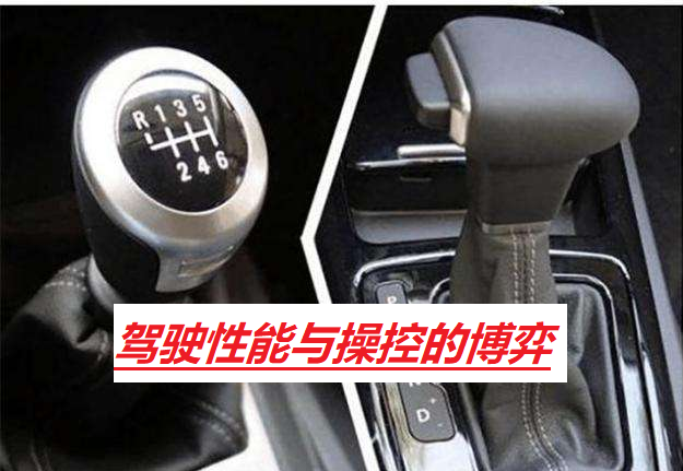 自动挡变速箱工作原理及手动挡优势对比