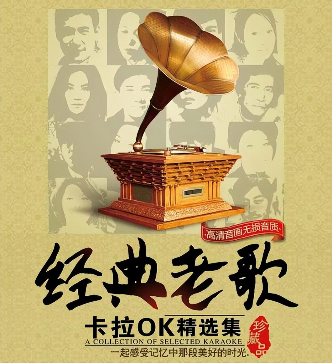 70后经典老歌 70后经典老歌歌曲大全 - 春风号