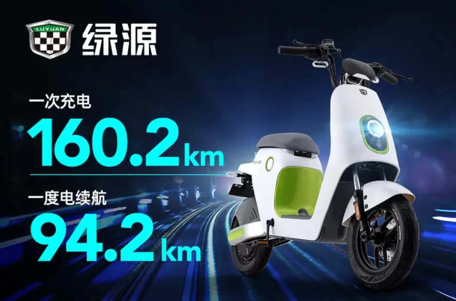 绿源、爱玛、台铃发布3款电动车,最远续航160公里,造型美观