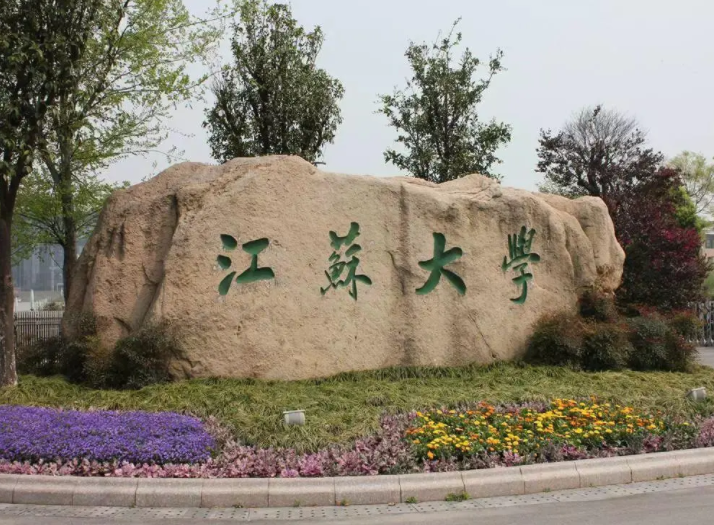 “双非”院校50强被曝光，深圳大学屈居第2，上海理工无缘前10