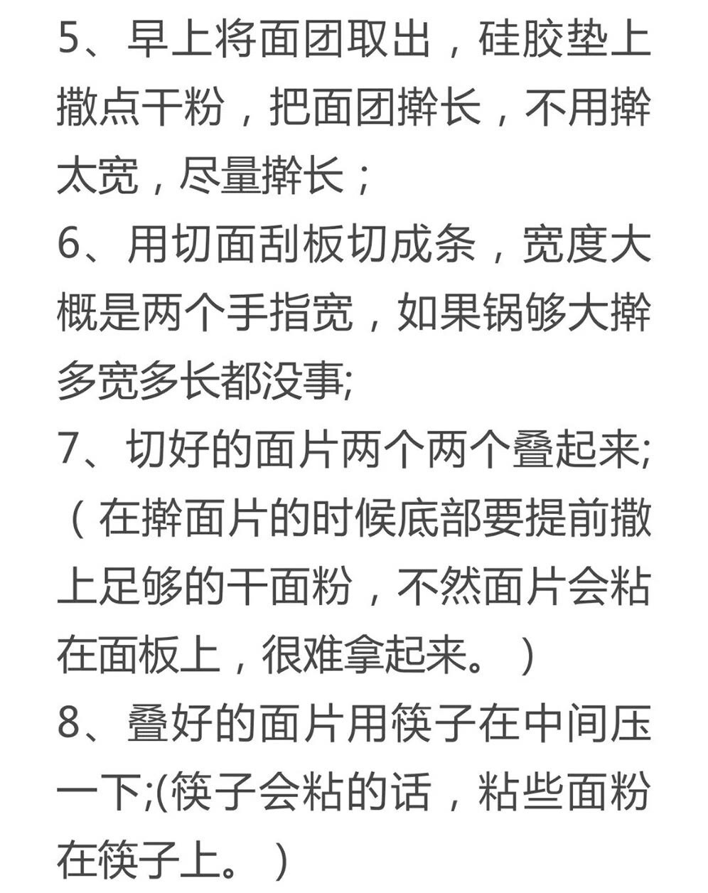 油条精炸油条的做法和配方（油条精炸油条的做法和配方窍门）-第4张图片-昕阳网