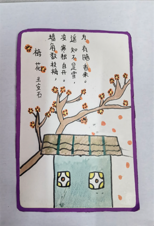 小学生书签制作图片（小学的古诗文书签比赛太美了）