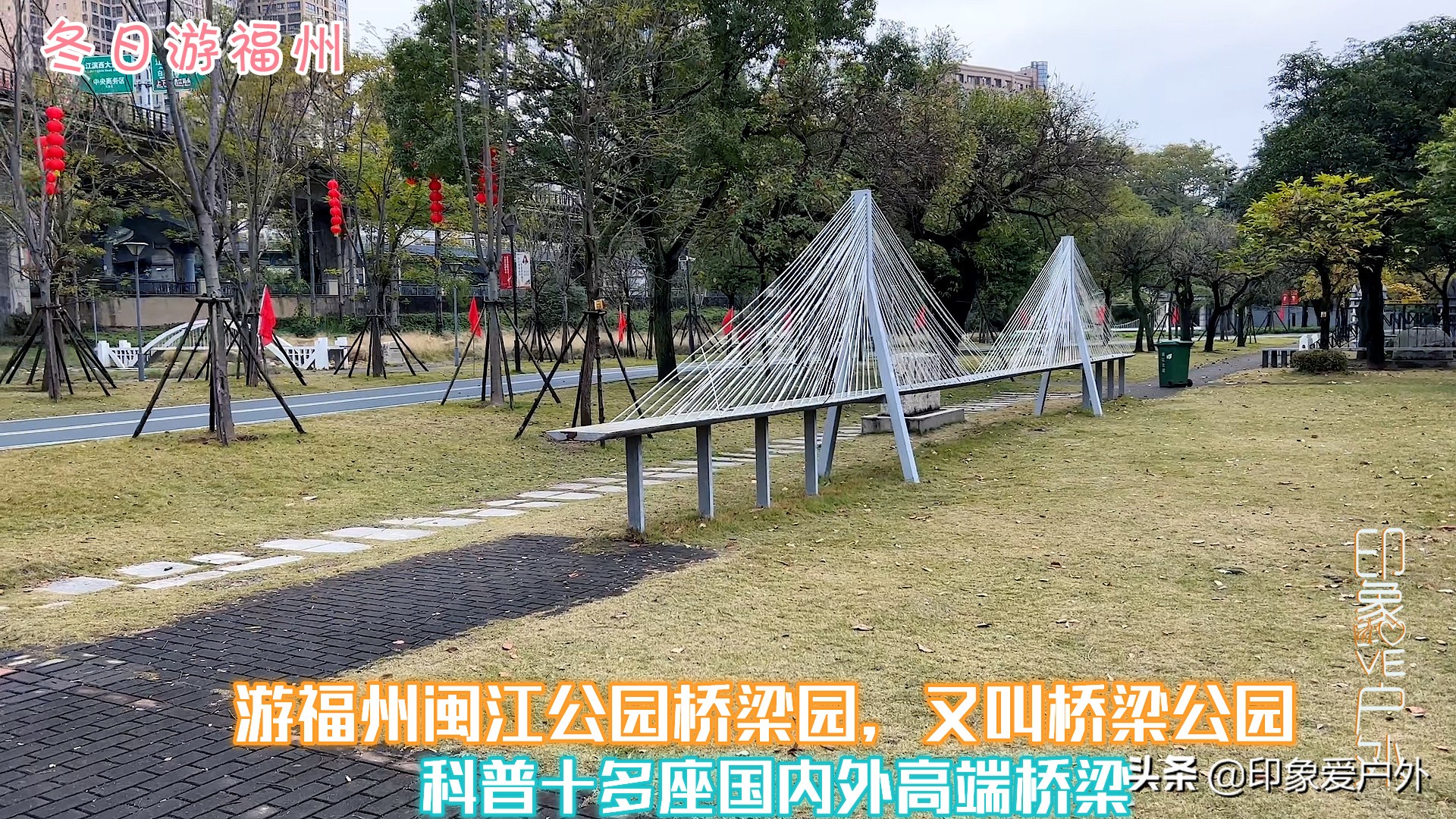 穷游见闻月游记，第四站福建省福州市，自由行路线汇总