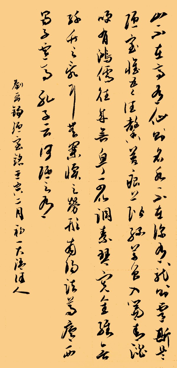 走向世界新时代艺术家——特别推荐刘砚军