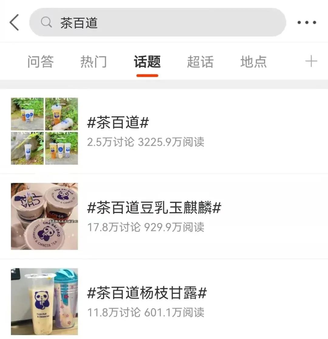 豆乳玉麒麟怎么喝（拆解豆乳玉麒麟奶茶的完美做法）