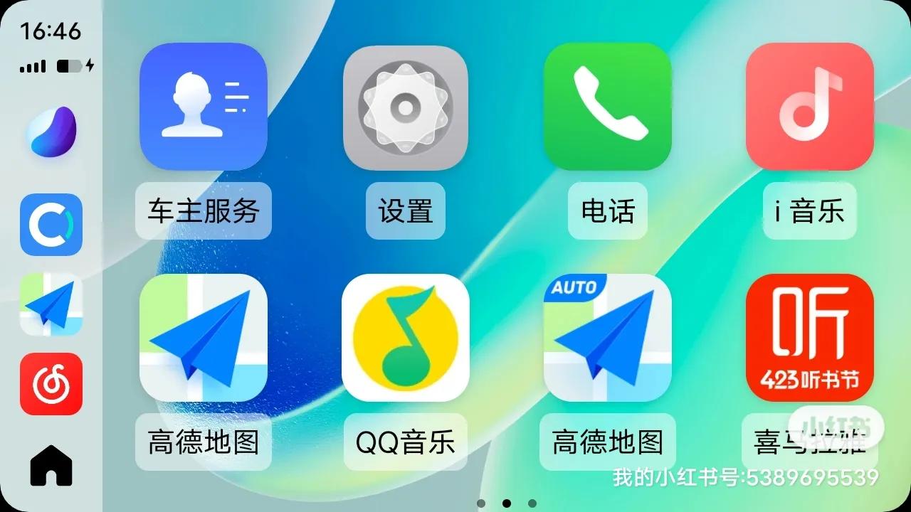 我的Jovi incar智能车载
