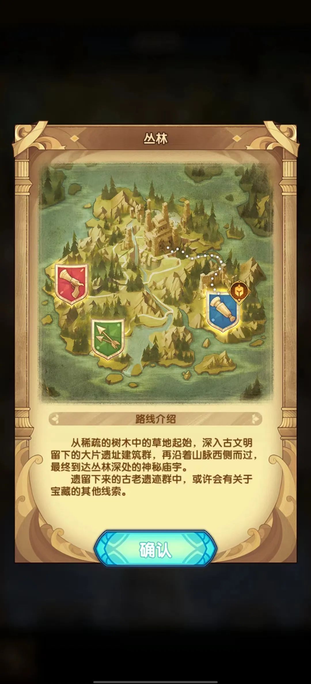 「爆料向」先遣服新活动“猎宝角逐”爆料！全民PVP玩法他来了