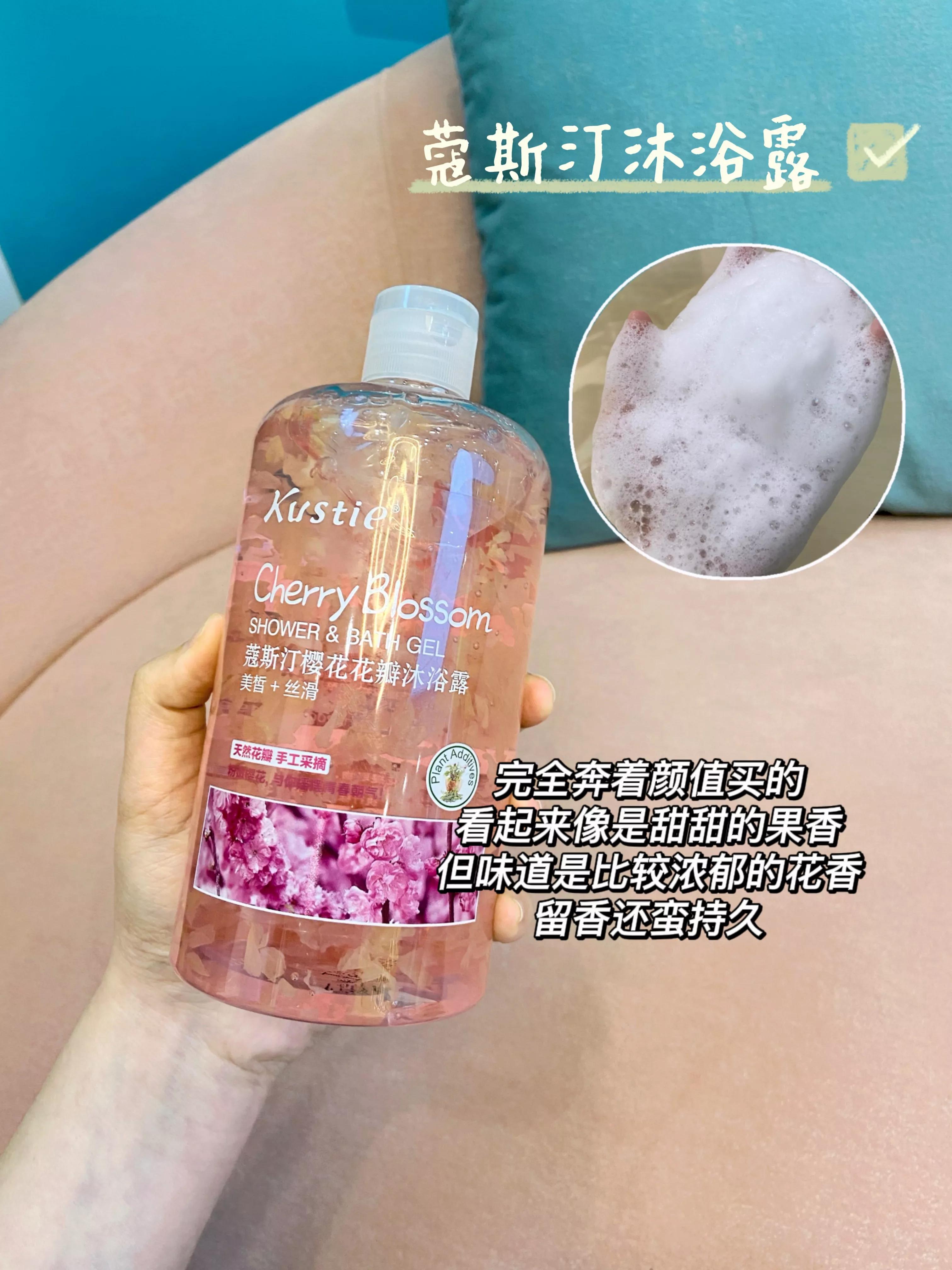洗澡多做這一步！被窩里全是香香的