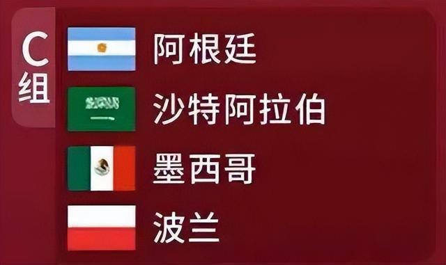 墨西哥足球国家队(卡塔尔世界杯前瞻：墨西哥国家队，北美足球的代表队之一)