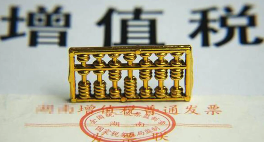 公司缺成本發票 老板不要慌，簡單一招就能輕松解決