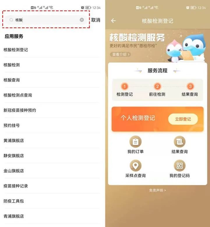 申请个人网站,怎么申请个人网站