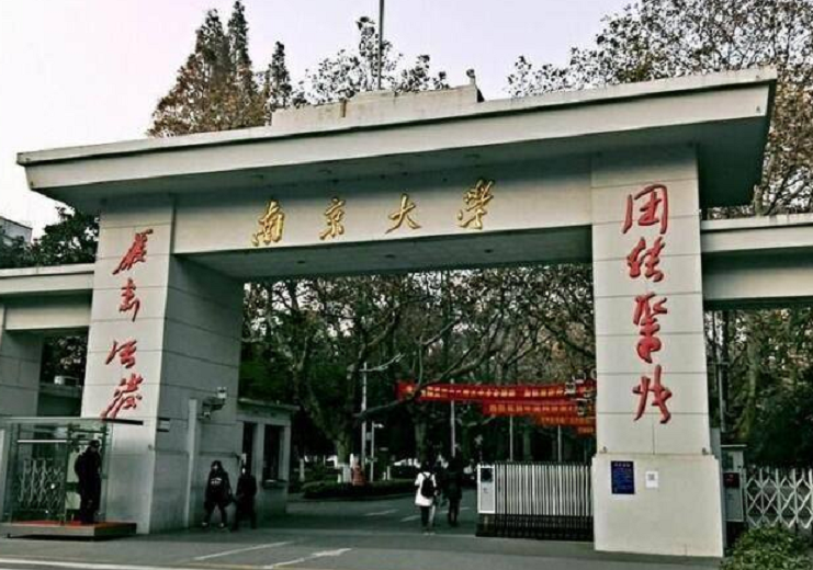 国内百强高校排名出炉，上海交大无缘前三，武大仅排第13名