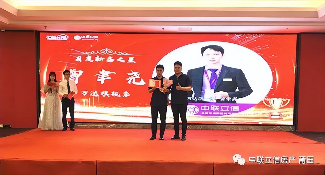 聚能前行 不負韶華——2022年5月及第一季度表彰暨6月啟動大會