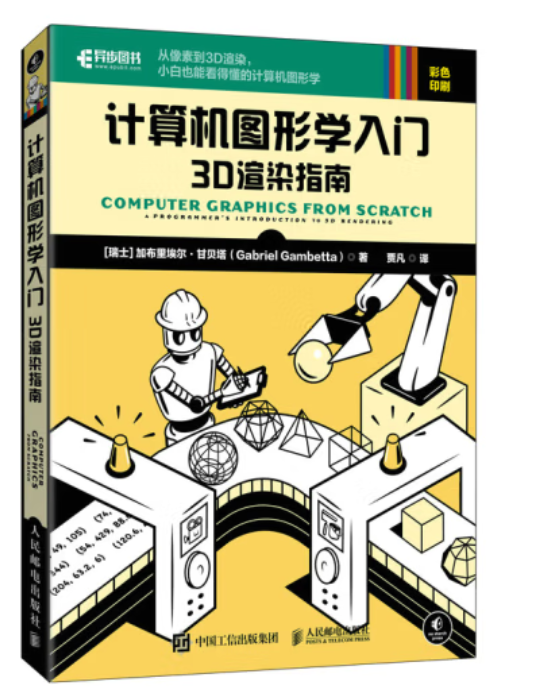 6月，值得推荐的计算机专业新书有哪几本？