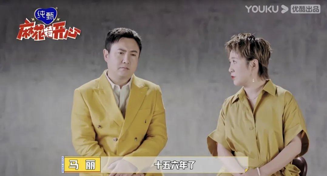 开年第一综《麻花特开心》的「开心治愈」启示录