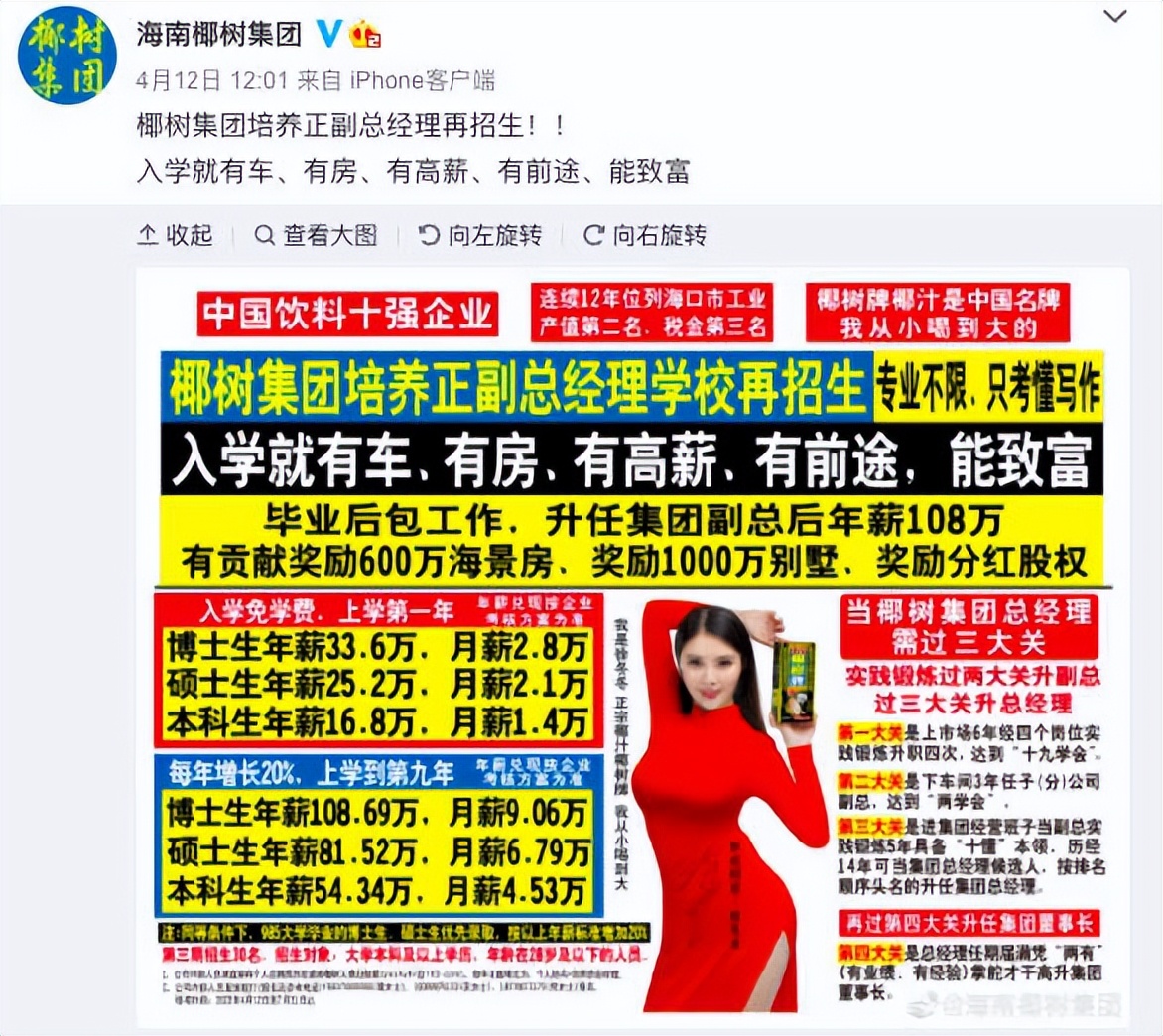 康师傅老坛酸菜在上海卖光，瑞幸咖啡任命新会计师事务所