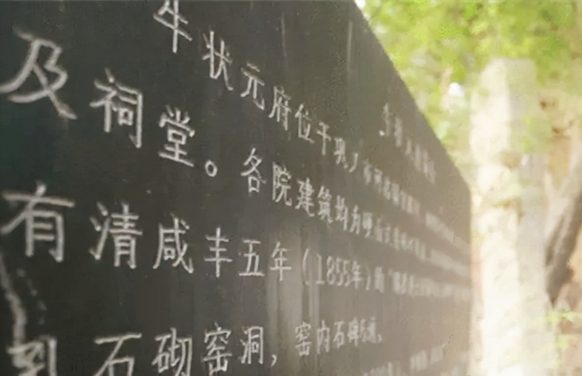 清代状元的后裔：独居深山状元府，坚守着祖宅，无水无电乞讨为生